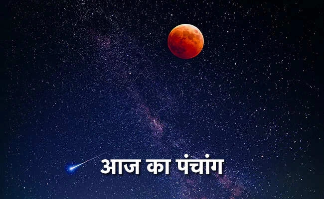 Today’s Panchang: Moon’s Shift Impacting the Day’s Auspicious Timing