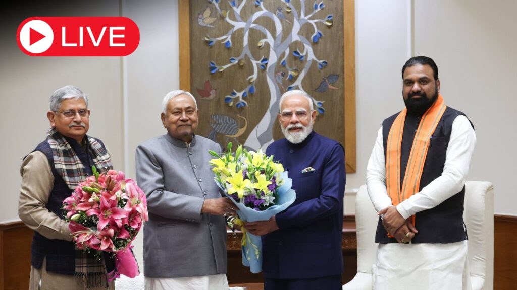 Live News: Nitish Kumar Meets PM Modi with Samrat Chaudhary