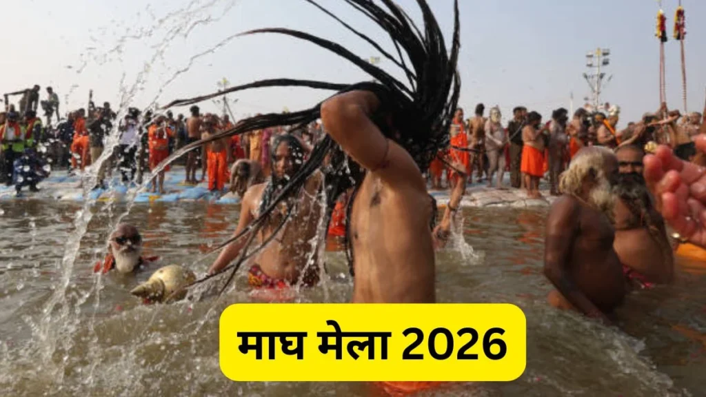 Maha Magh Mela Dates and Auspicious Bathing Days in Prayagraj