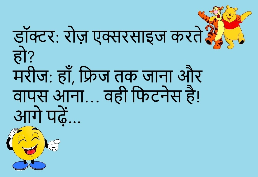 Why Did You Arrive at School So Early? Must Read