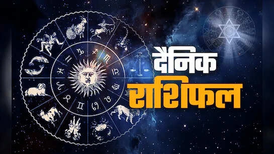 Today’s Horoscope: Insights for All 12 Zodiac Signs