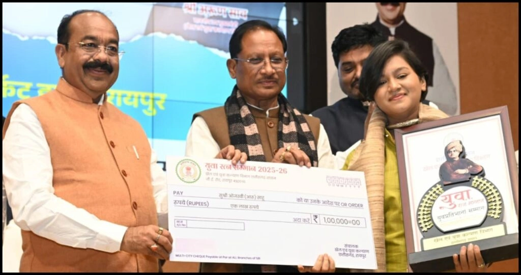 Chief Minister Vishnu Dev Sai Recognizes Young Talent