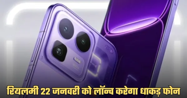 Realme Neo 8 Launching January 22: Key Features Revealed