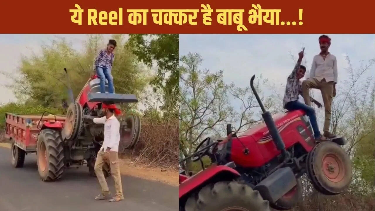 Boys Perform Dangerous Stunt on Reel, Viewers Call It Madness