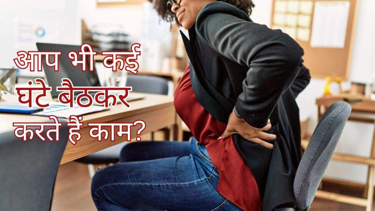 Warning for Sedentary Workers: Serious Effects on the Brain