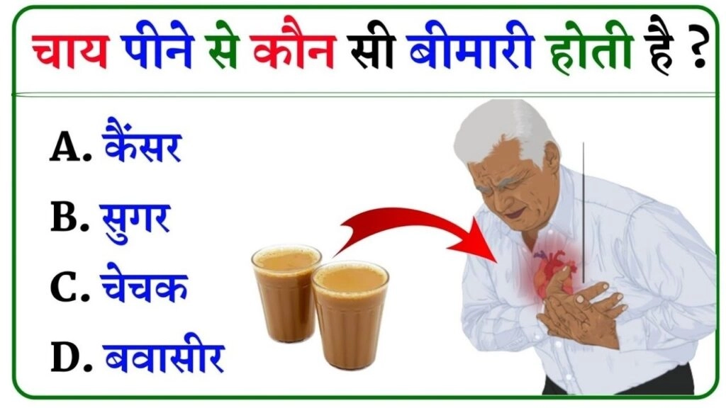 When Does Tea Become Poison? Avoid These Common Mistakes