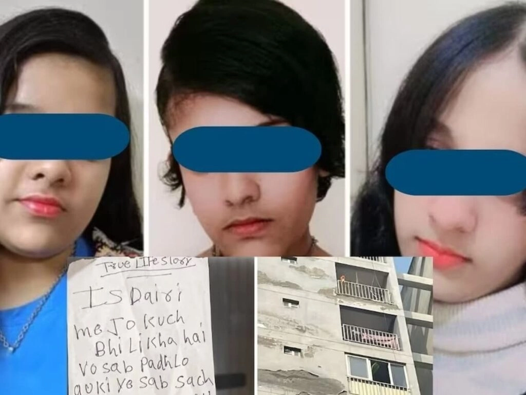 Ghaziabad Triple Suicide: Father Sold Daughters' Phones Beforehand