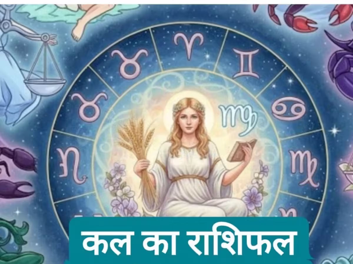 New Job Opportunities for Taurus and Sagittarius: Tomorrow's Outlook