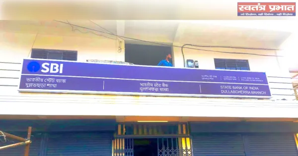 SBI Branch Setup in Dulabhchhada, Shribhoomi District Progresses