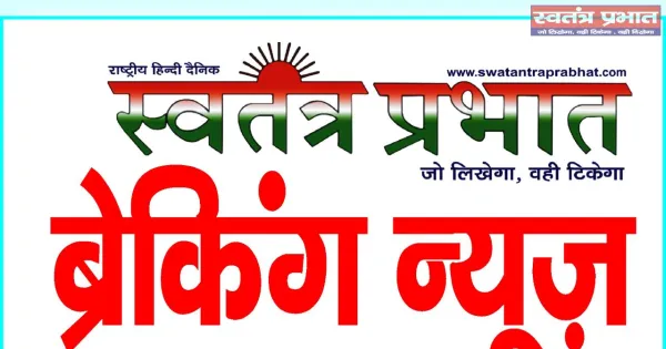 Prayagraj: 2 Major Housing Projects on 1500 Bighas for ₹3000 Crore