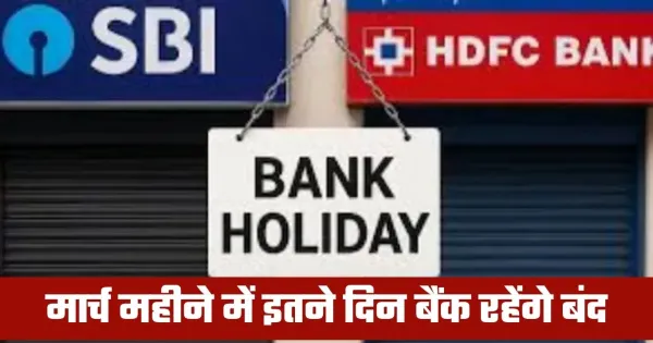 March Bank Holidays: Complete List of Days Banks Are Closed