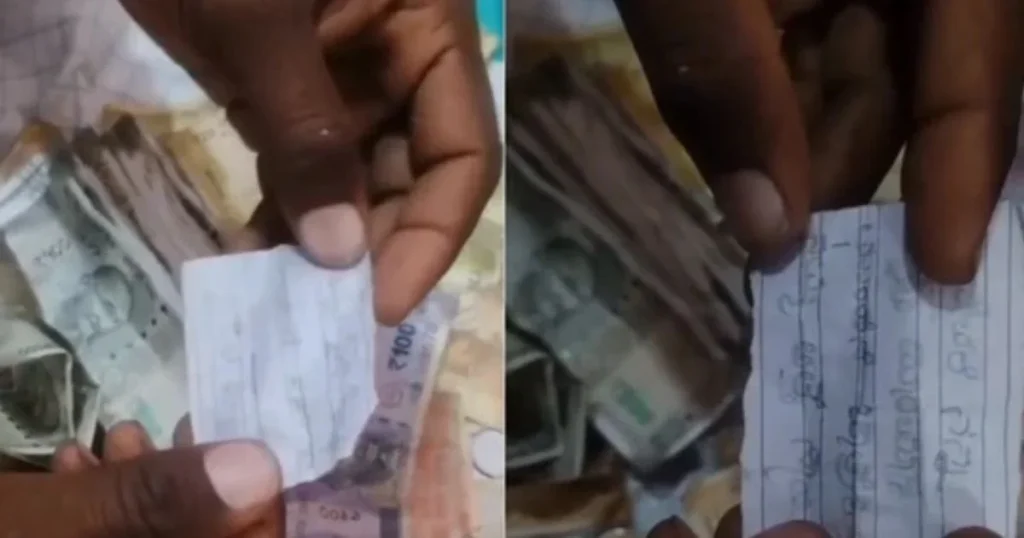 Donation Box Unveils Shocking Vow on 20 Rupee Note