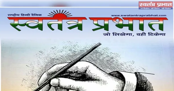 Teachers Union Calls for Holi Holiday on March 3