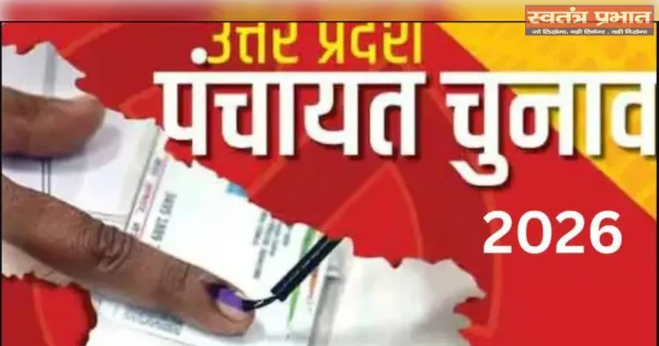 Allahabad HC Disposes PIL on OBC Commission for 2026 Elections