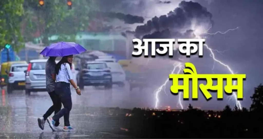 Heavy Rain Alert in 12 States; IMD Warns of Thunderstorms
