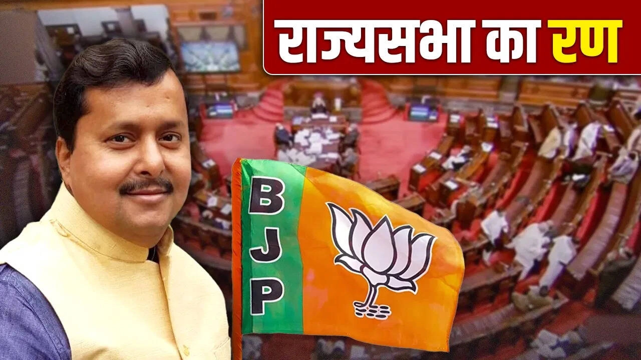 Rajya Sabha Elections: NDA Gains, Congress and INDIA Bloc Strategy