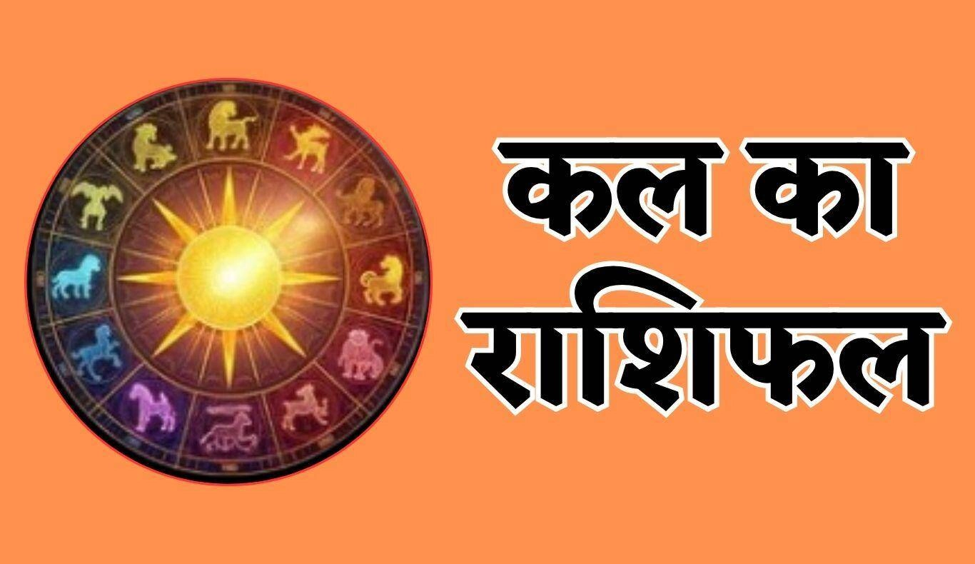 March 1, 2026 Horoscope: Sunday Insights for Wealth & Caution
