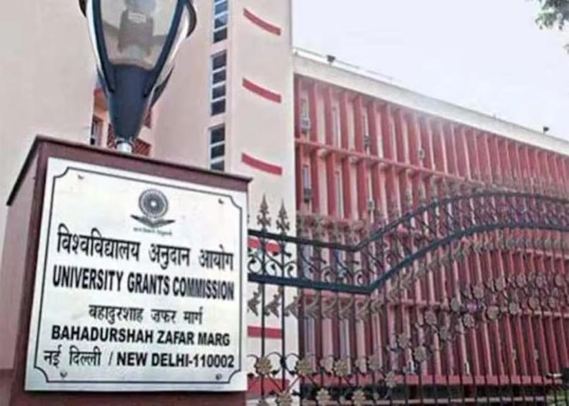 2026 UGC Fake University List: 13 Fake Delhi Institutions