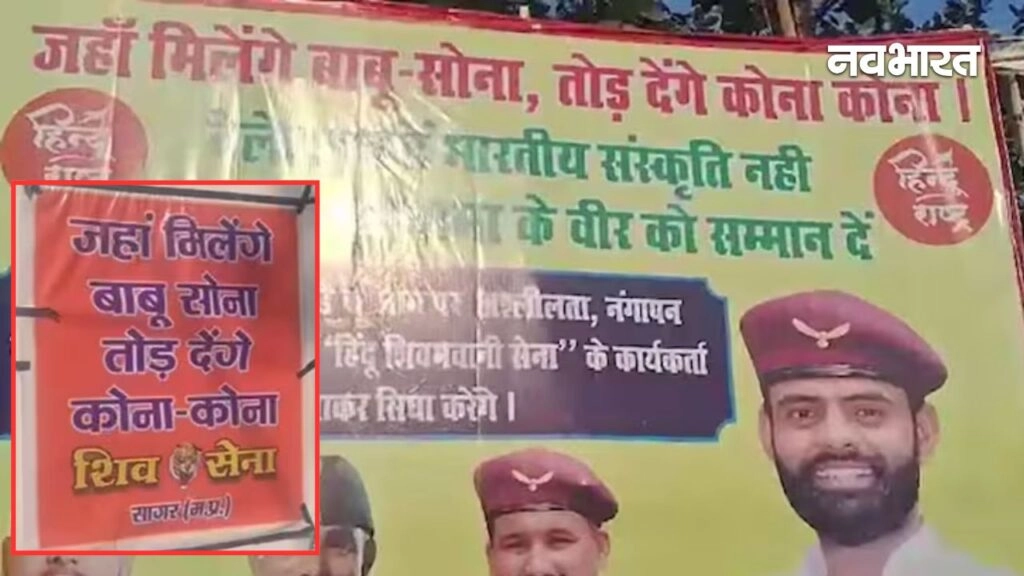 Shiv Bhavani Sena Threatens Valentine's Day with Posters