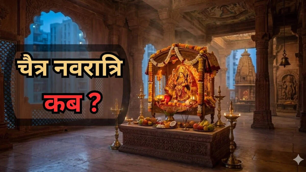 Chaitra Navratri: Start Dates and Auspicious Ghatasthapana