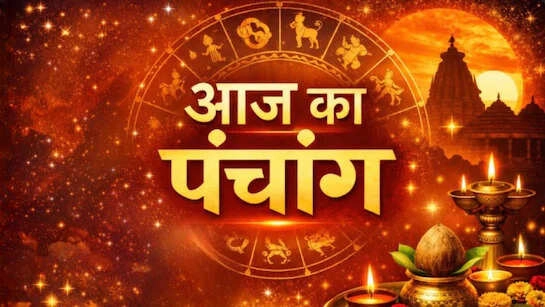 Today's Panchang: Sheetala Saptami - Auspicious Times & Rahukal