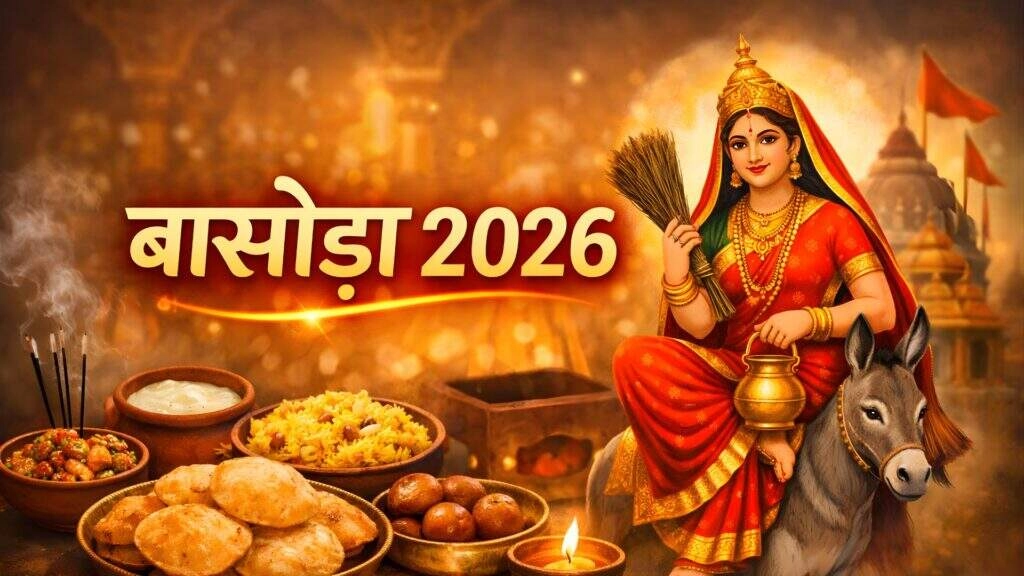 Basoda 2026: Elderly Woman's Virtue Changes Village's Fate