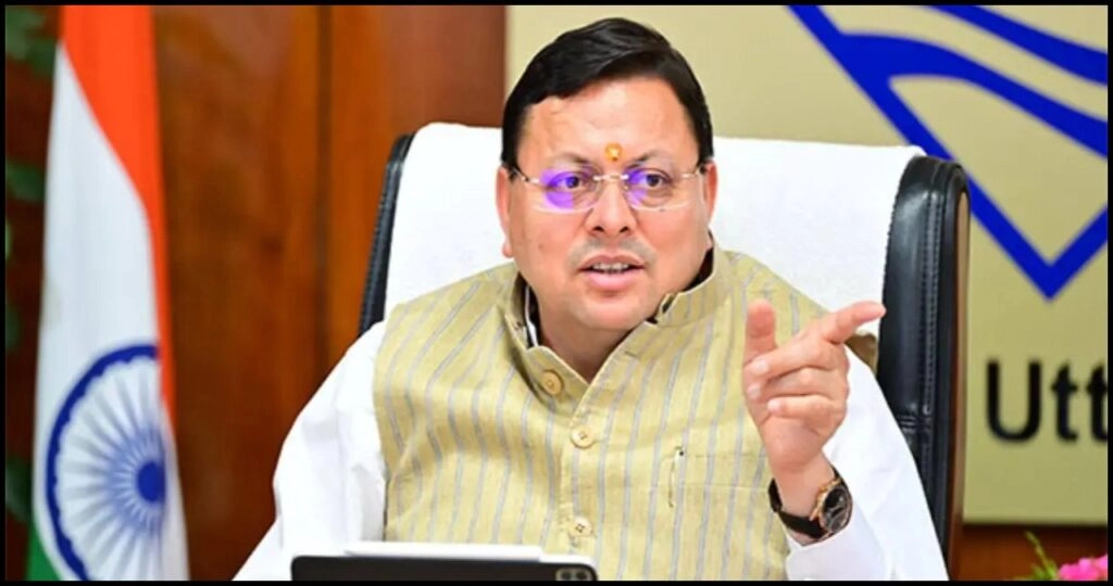 CM Dhami's Major Announcement