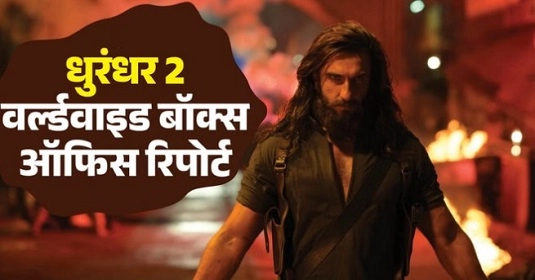 Dhurandhar 2: Breaks Records, Crosses 200 Crores on Day One