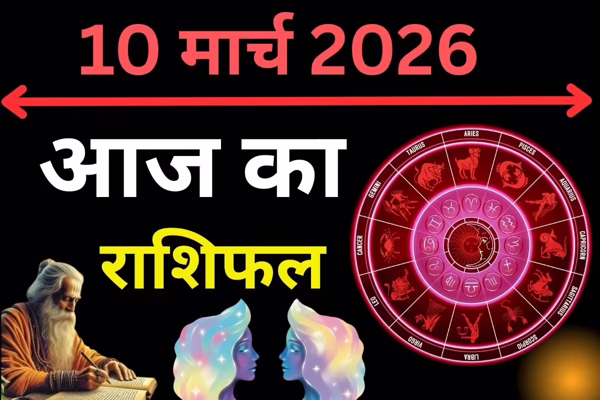 Income Rise for These 4 Signs: Caution Advised from Aries to Pisces