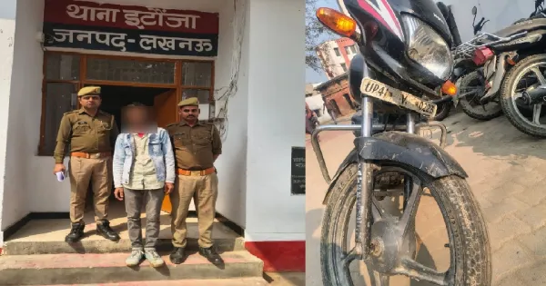 Thief Arrested in Lucknow; Stolen Super Splendor Recovered