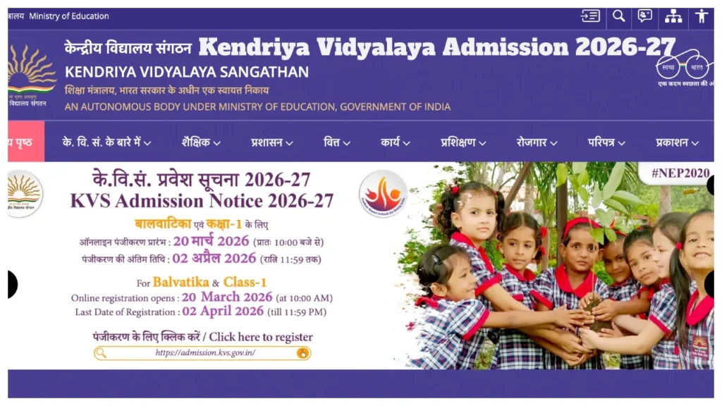 Kendriya Vidyalaya Admission 2026-27: Application Guide