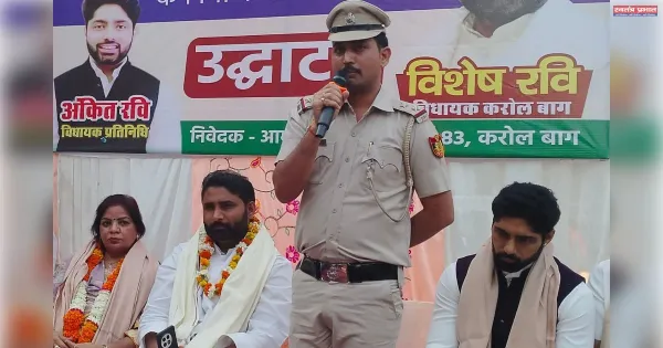 MLA and SHO Inaugurate Road in Manakpura, Delhi