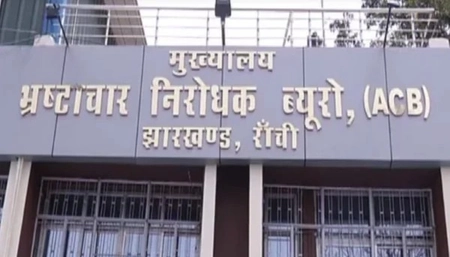 Jharkhand Police Arrests Officer and Panchayat Secretary for Bribery