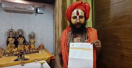 Mahant Sitaram Das Invited for Shri Ram Raksha Yantra Ceremony