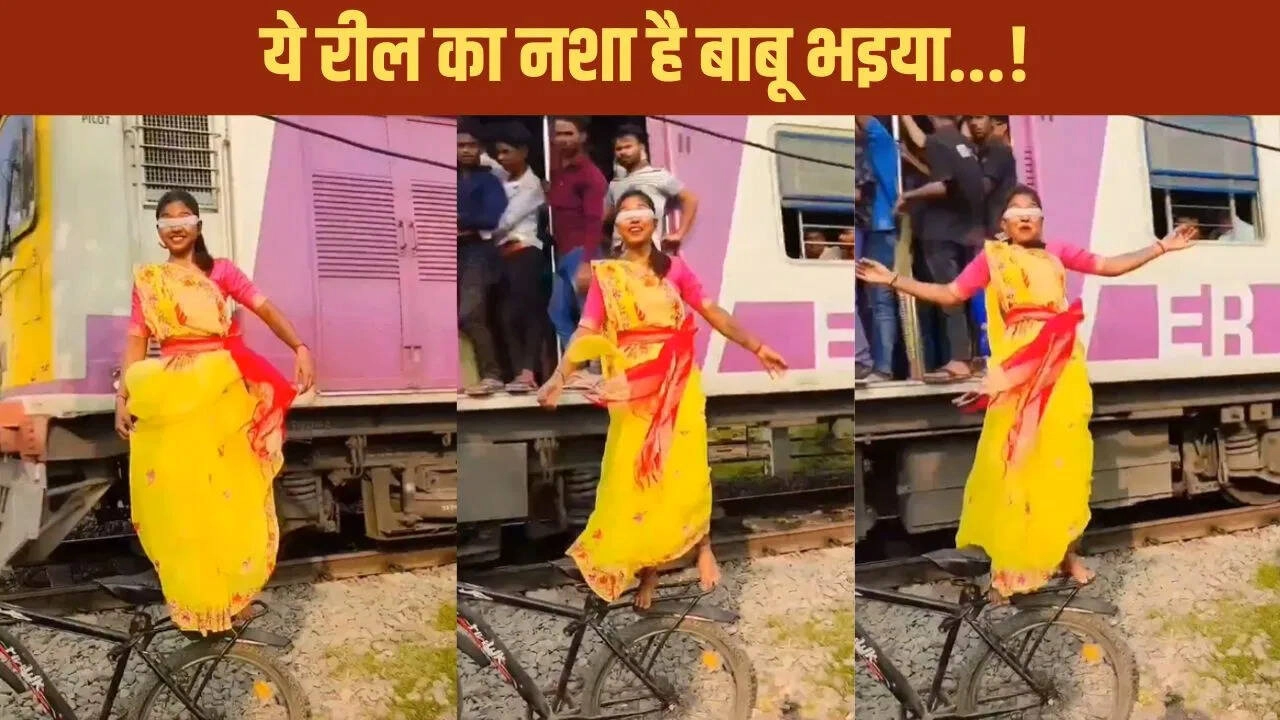 Viral Video: Woman Dances on Bicycle on Railway Tracks