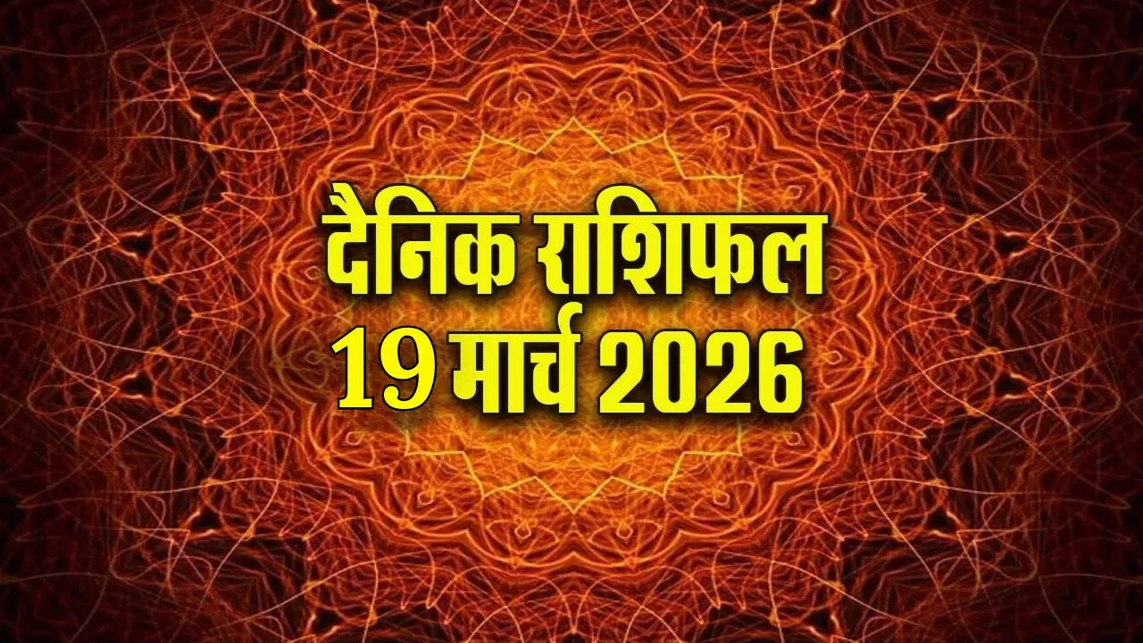Powerful Chaturgrahi Yoga on Hindu New Year: Fortune or Woes?