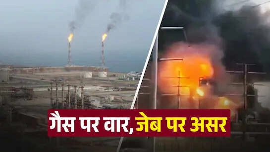 Gas Cylinder Prices to Rise? Iran's Attack Affects India Rates