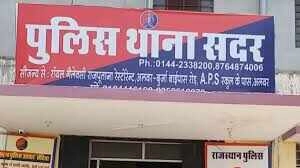 Alwar Purse Snatching: One Accused Caught on Footage