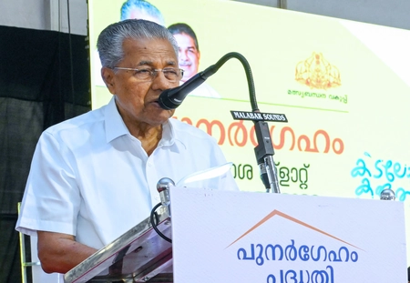Kerala Elections: CM Vijayan Targets BJP and Congress on Fuel Security