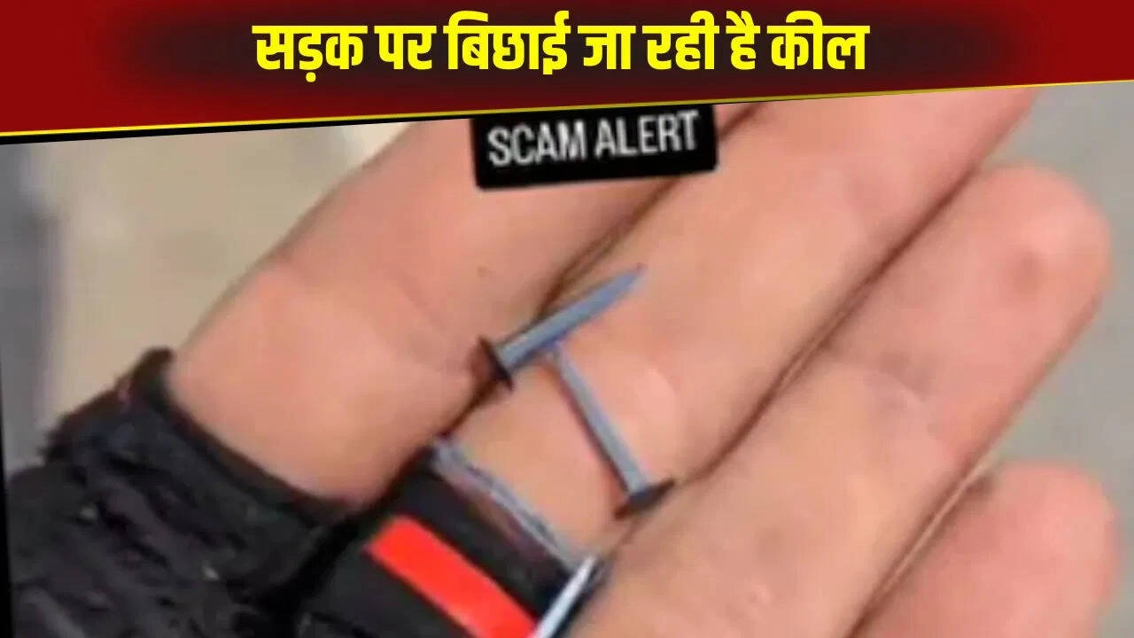 Puncture Gang Terrorizes Drivers with Nails for Robbery