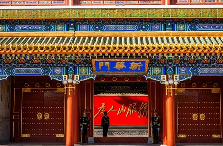 She chaired a meeting of CPC leaders on local party rules.