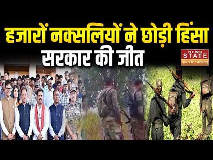 500 Naxalites Killed in Chhattisgarh; Thousands Surrender