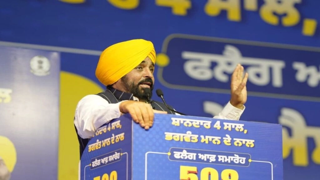 Punjab Police Assistance Available in 6 Minutes: CM Mann