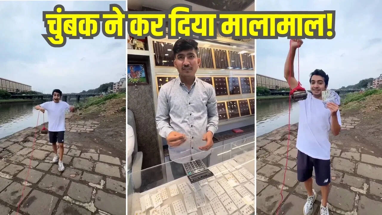 Man Throws Magnet in Drain, Attracts Something Unexpected
