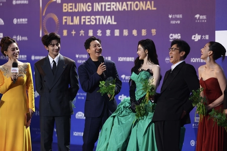 Inauguration of the 16th Beijing International Film Festival