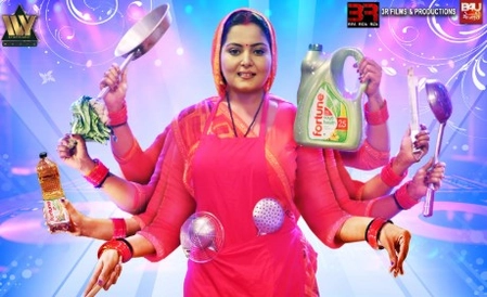 Poster of Bhojpuri Film 'Chatori Bahu-2' Released, Trailer Soon
