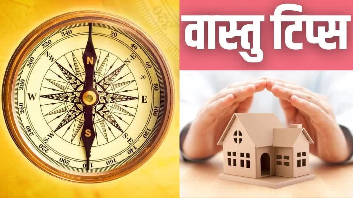 Vaastu Tips: 5 Ways to Boost Career in South Direction Today
