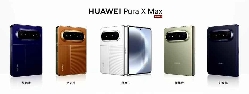 New 5G Smartphone Launches: Foldable with 7.7-inch Screen, 16GB RAM