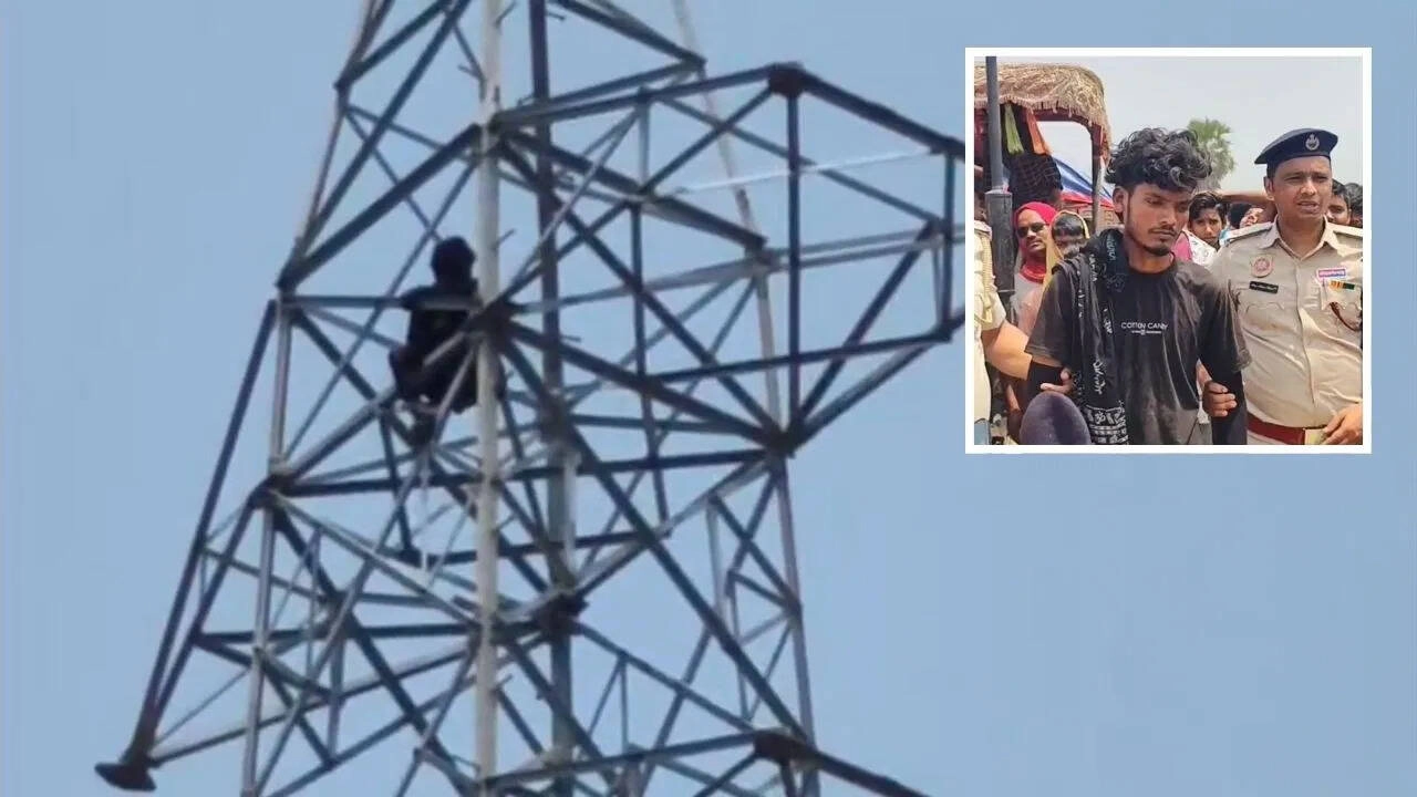 Heartbroken Man Climbs Tower in Bhagalpur After Girlfriend's Wedding