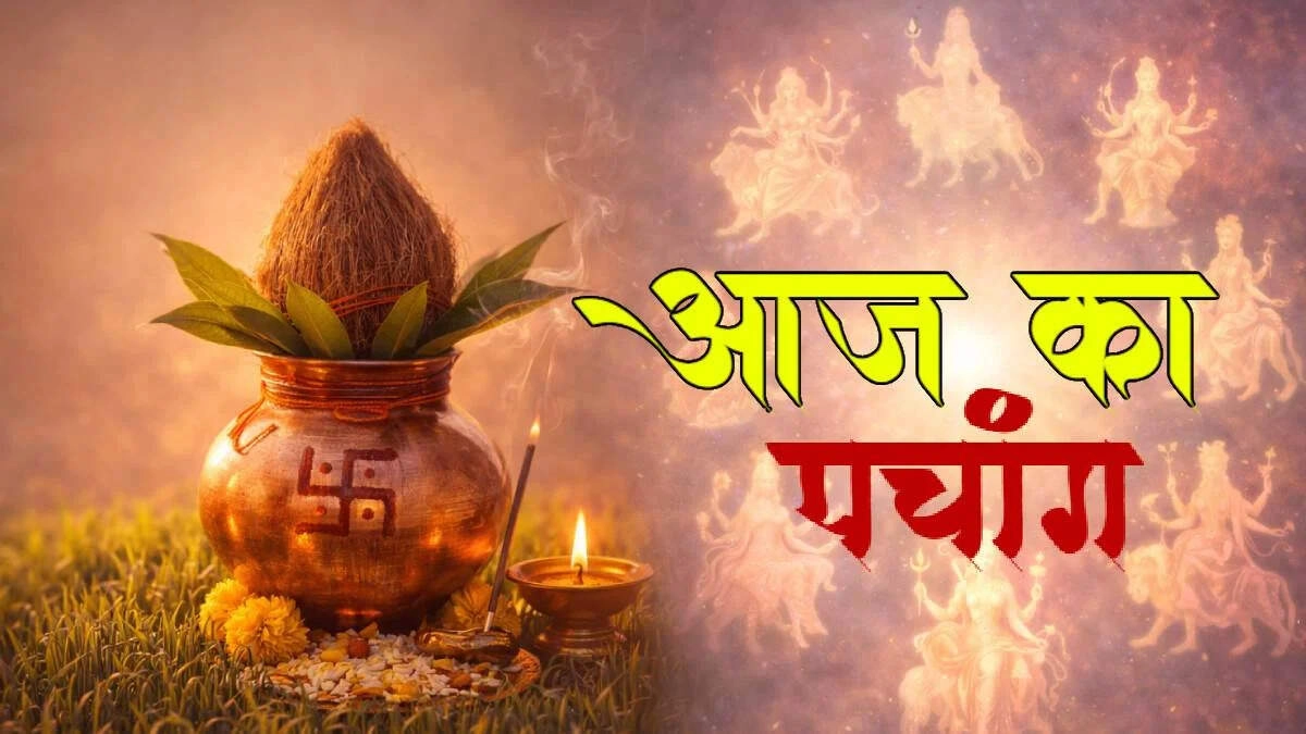 Today's Panchang: Sita Navami on April 25, 2026 - Auspicious Times
